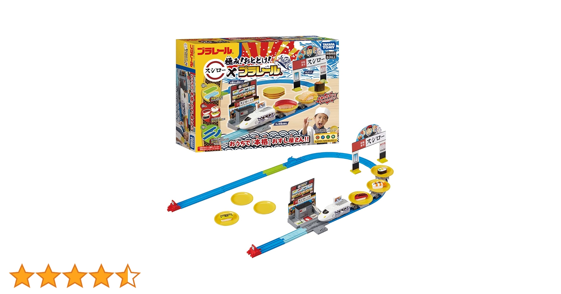 Takara Tomy - トマトのお化け TOMY (トミー) トミカ 現状販売 119番 緊急車両＆DVDセット